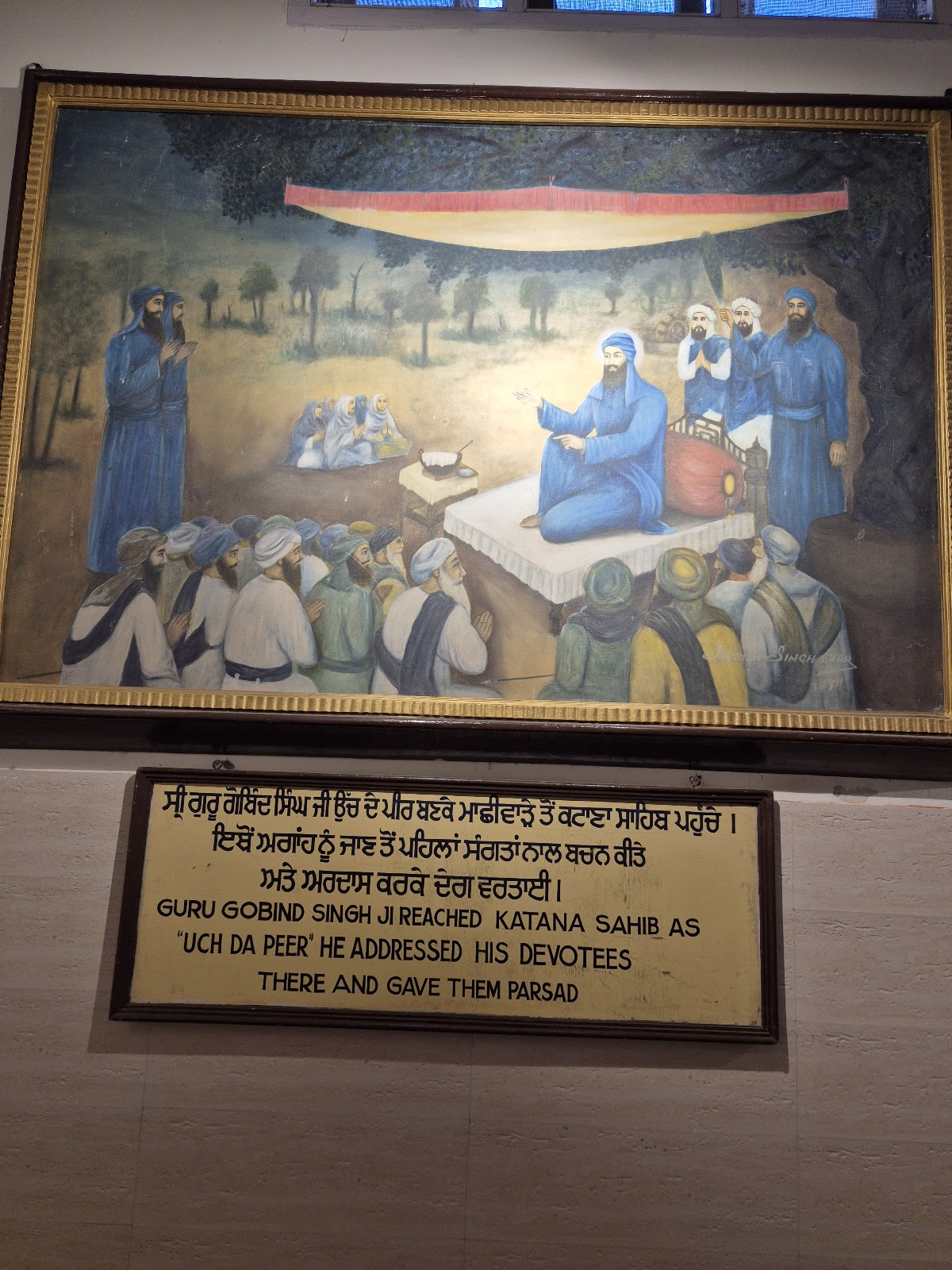 Sikh Heritage Museum