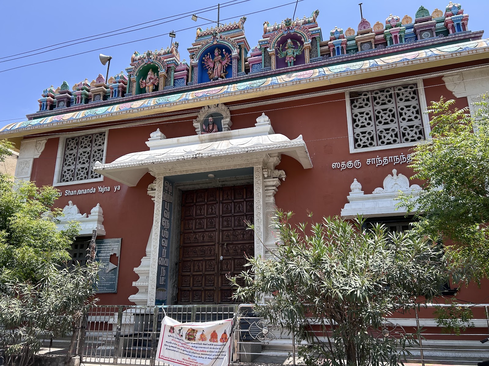 Bhuvaneswari Amman Temple
