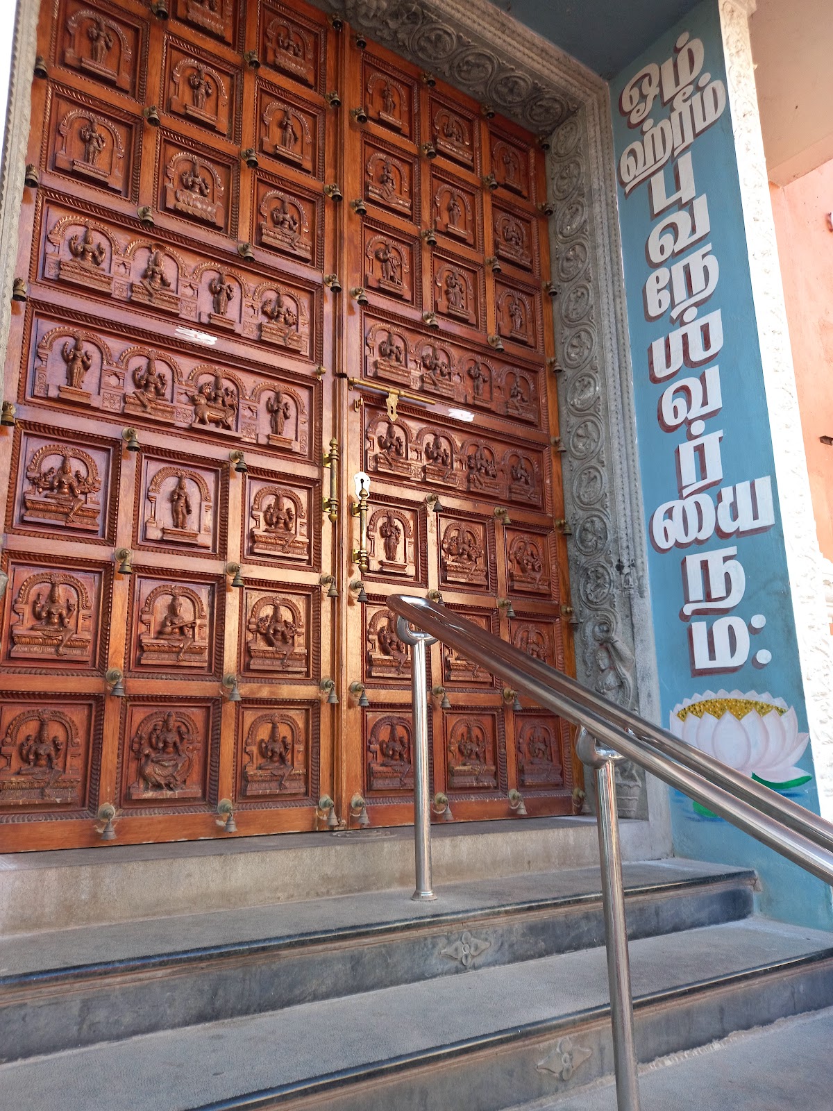 Bhuvaneswari Amman Temple