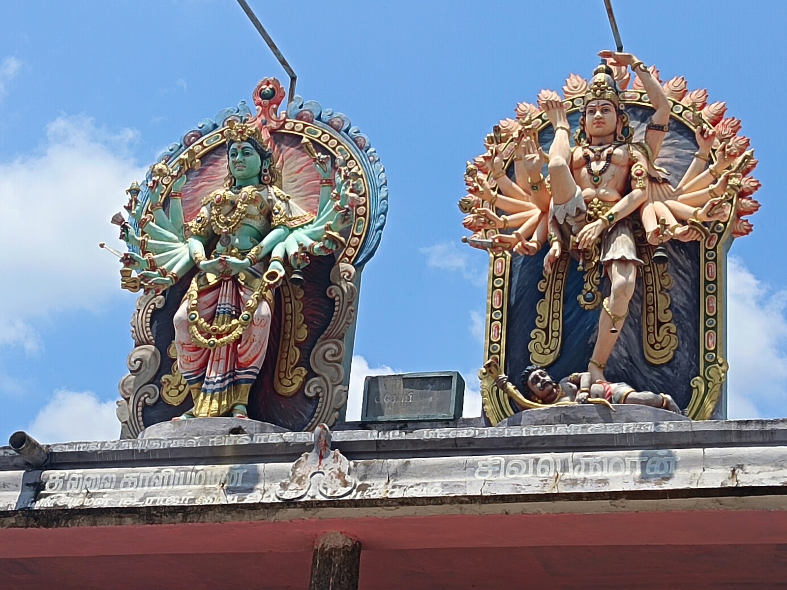 Chidambaram Nataraja Temple