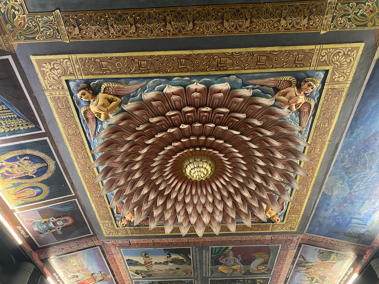 Chidambaram Nataraja Temple