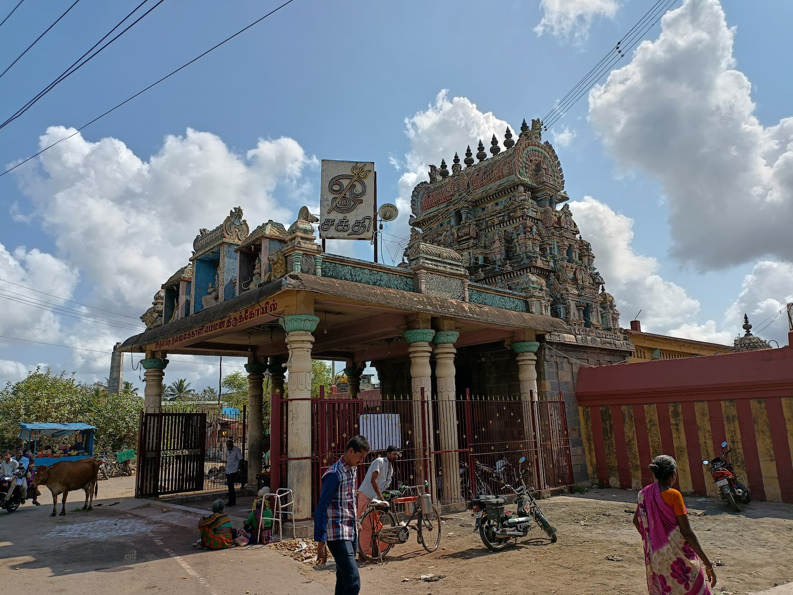 Thillai Kali Amman Temple