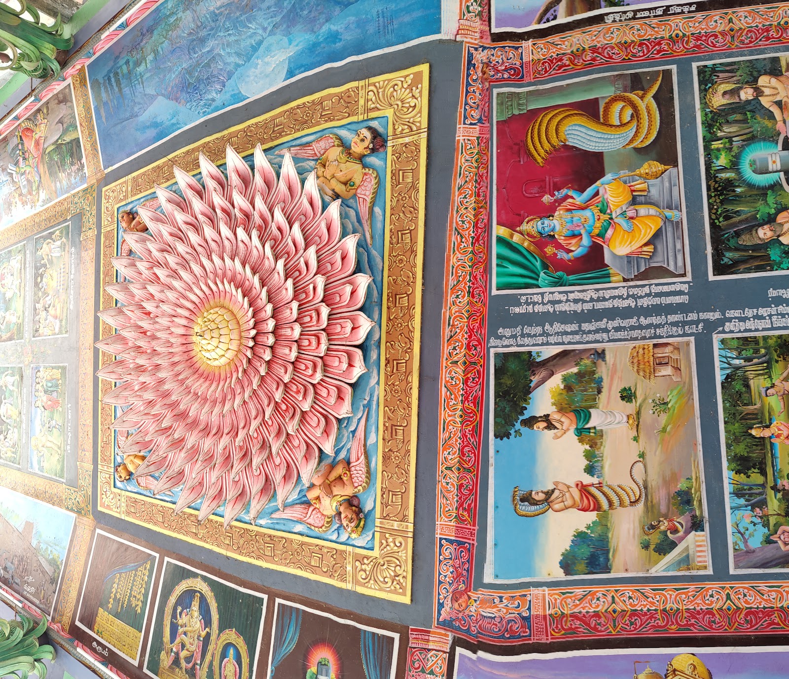 Nataraja Temple, Chidambaram