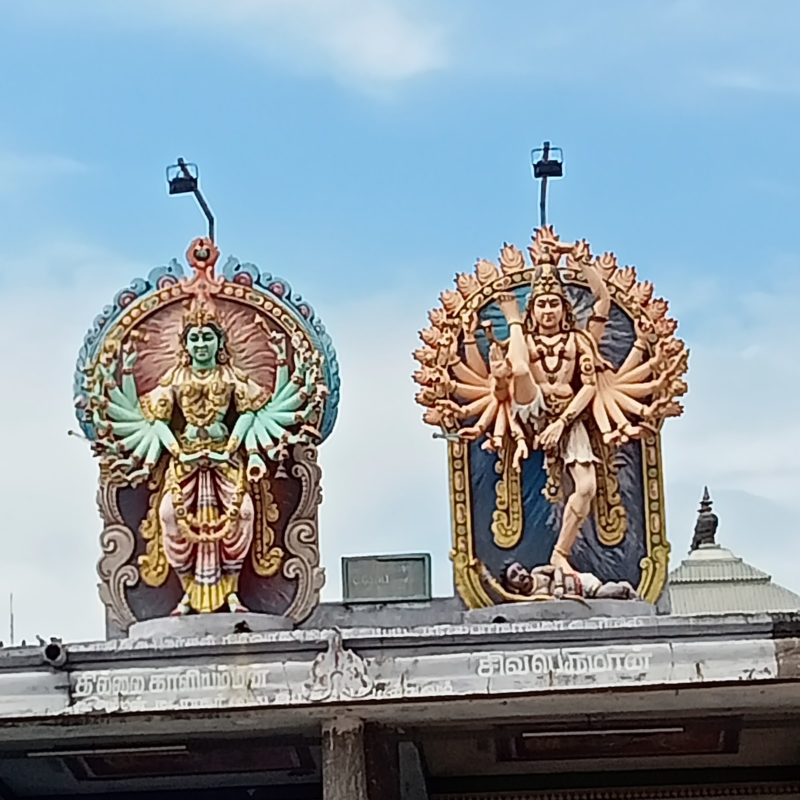Nataraja Temple, Chidambaram