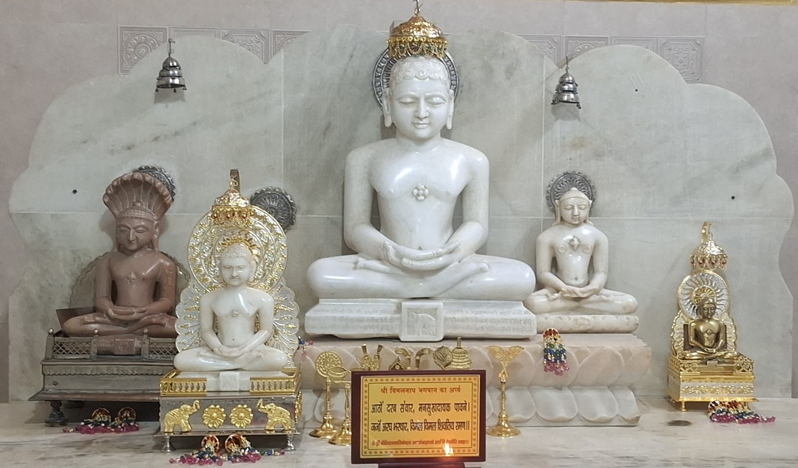 Jain Temple