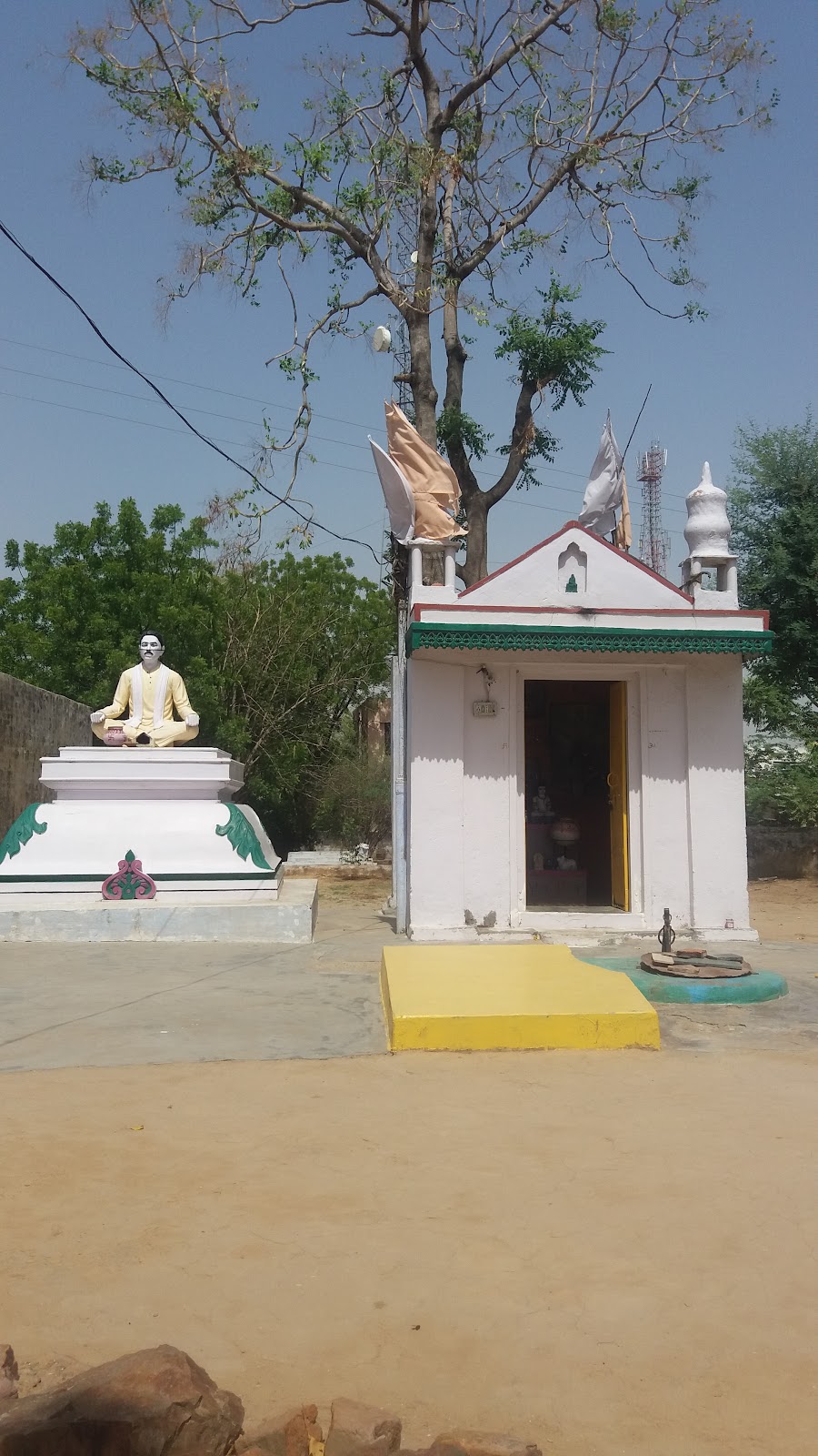 Shiv Mandir