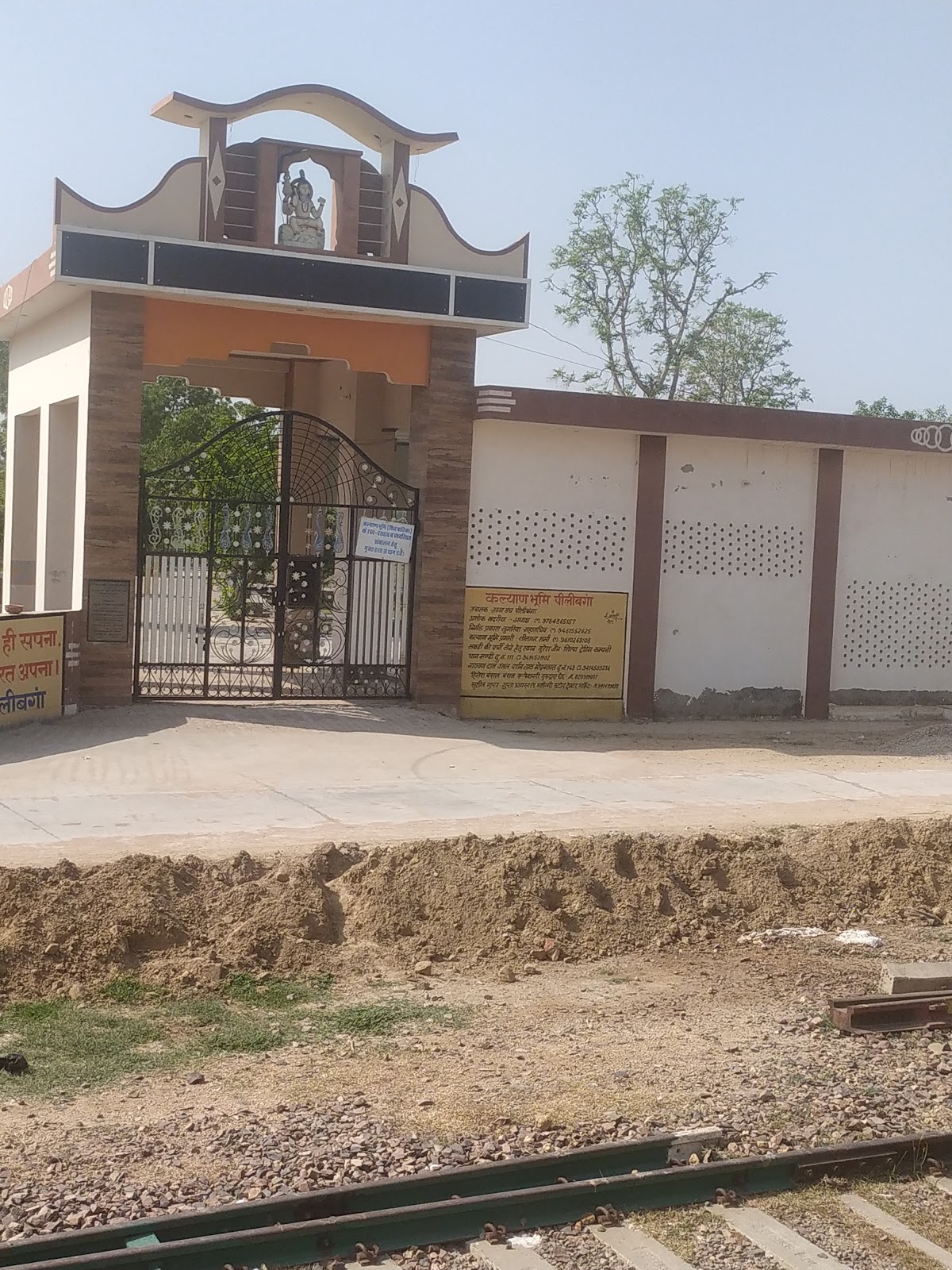 Chhatri of Pilibanga