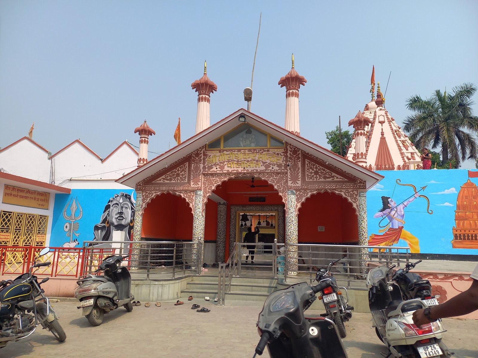 Gauri Shankar Temple