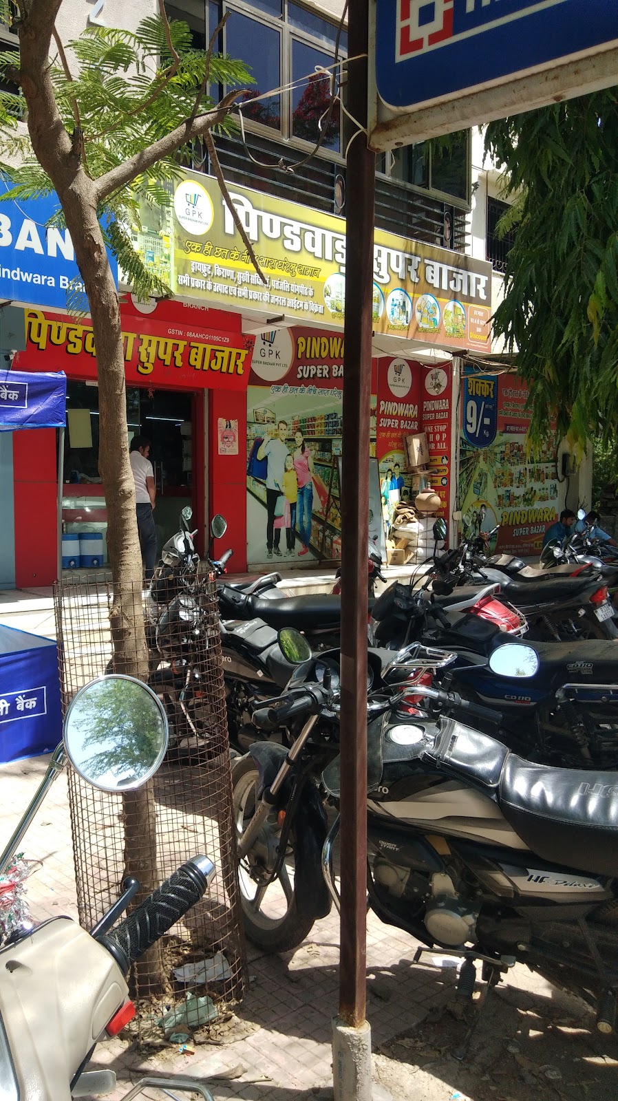 Old Town Market Pindwara