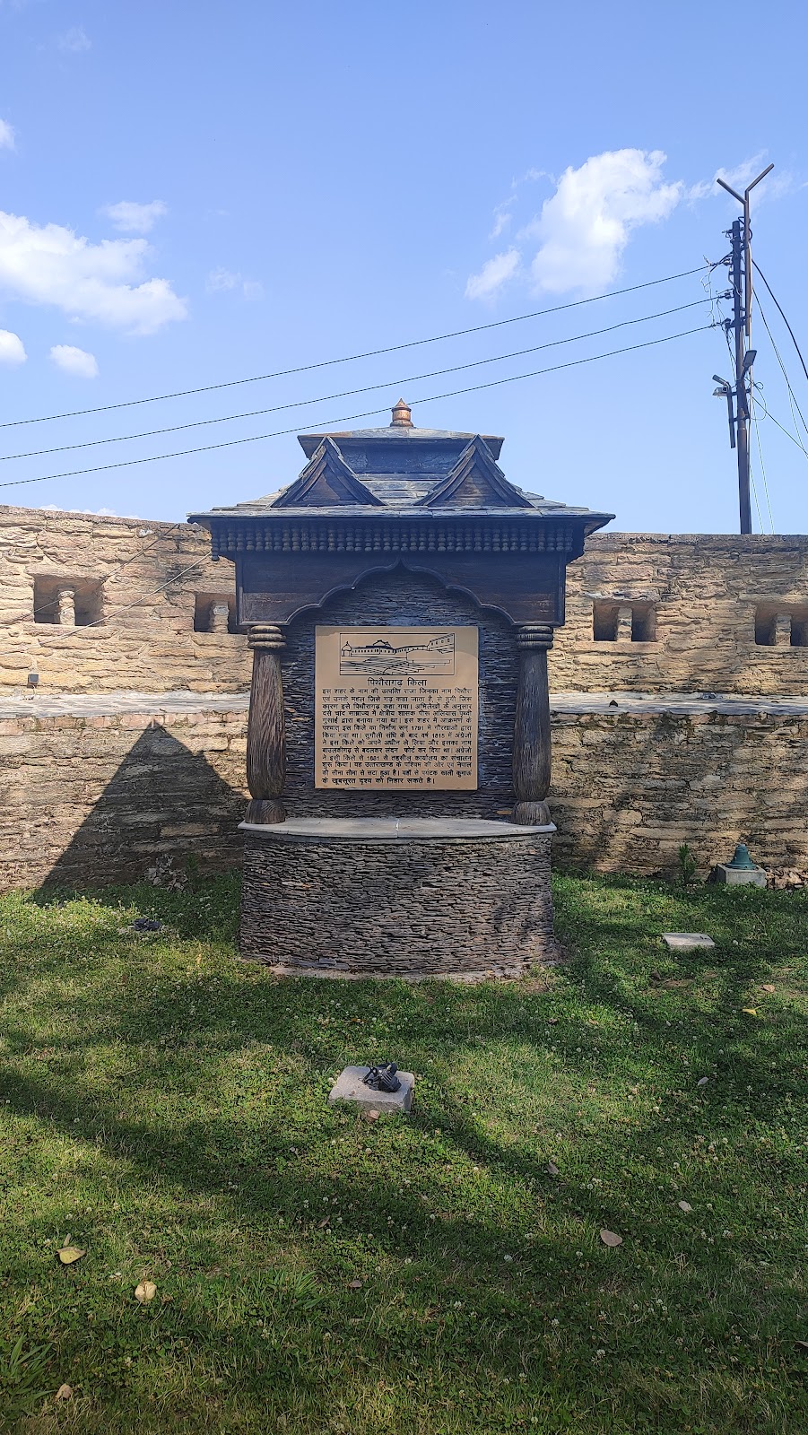 Pithoragarh Fort