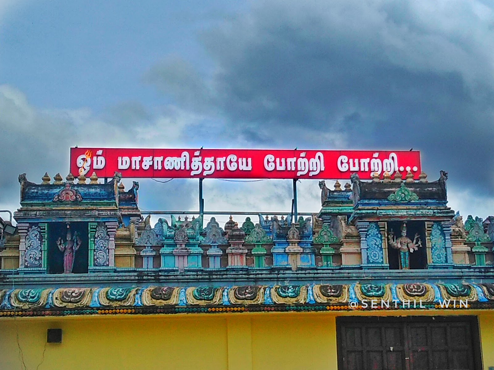 Arulmigu Masani Amman Temple