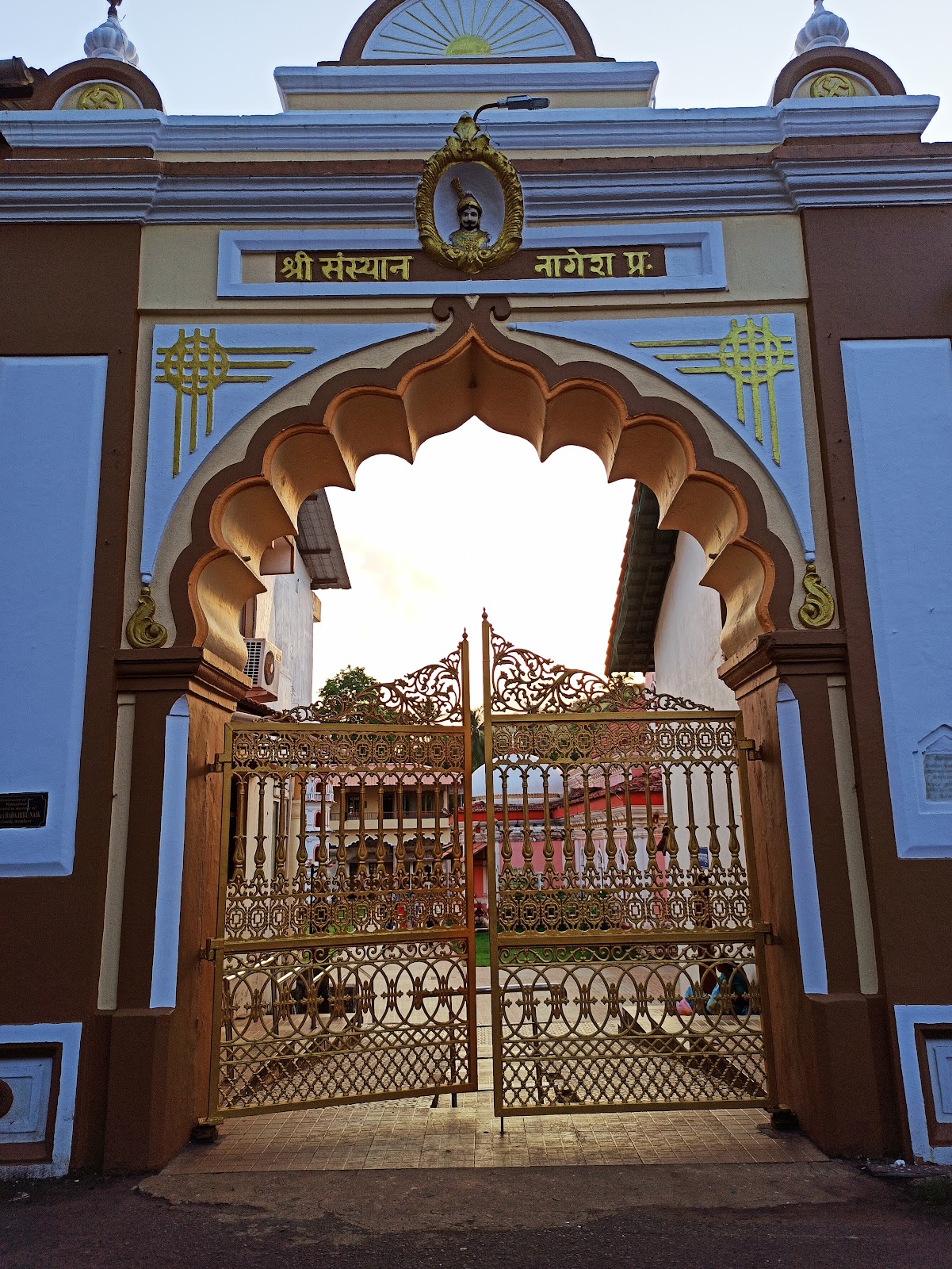Shri Nagesh Maharudra Temple