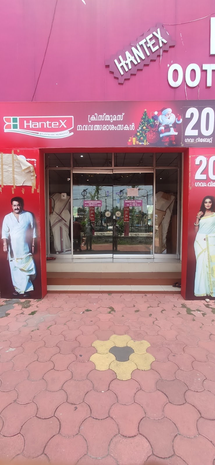 Local Handloom Cooperative