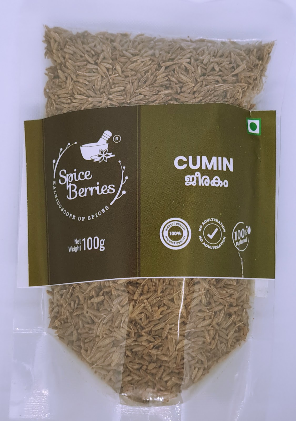 Pongumood Spice Garden