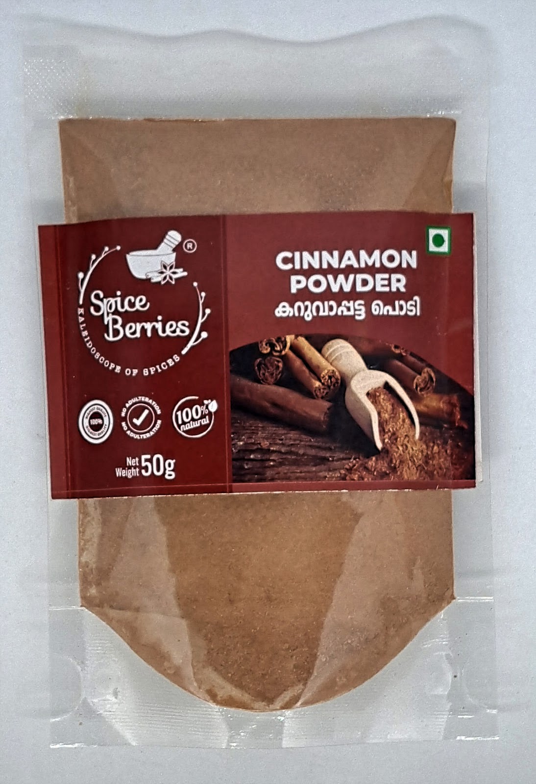 Pongumood Spice Garden