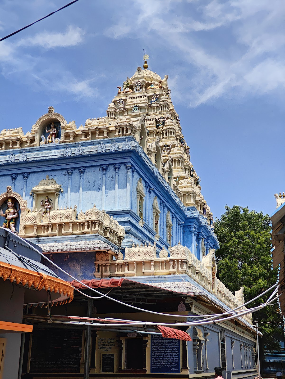 Ponnur Temple