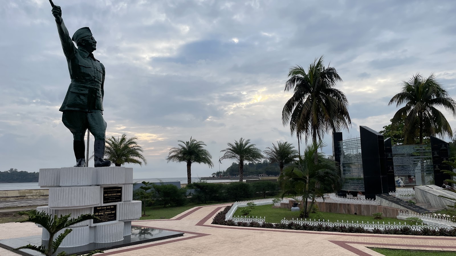 Rajiv Gandhi Water Sports Complex