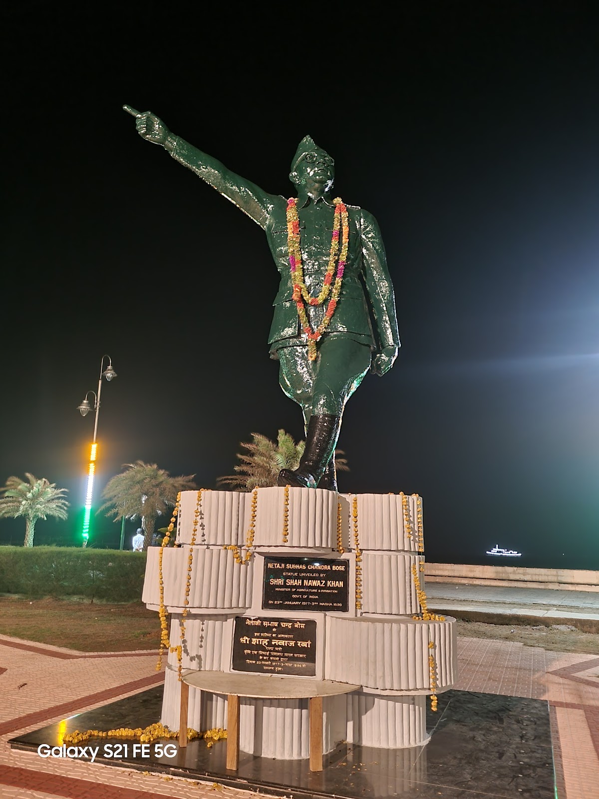 Rajiv Gandhi Water Sports Complex