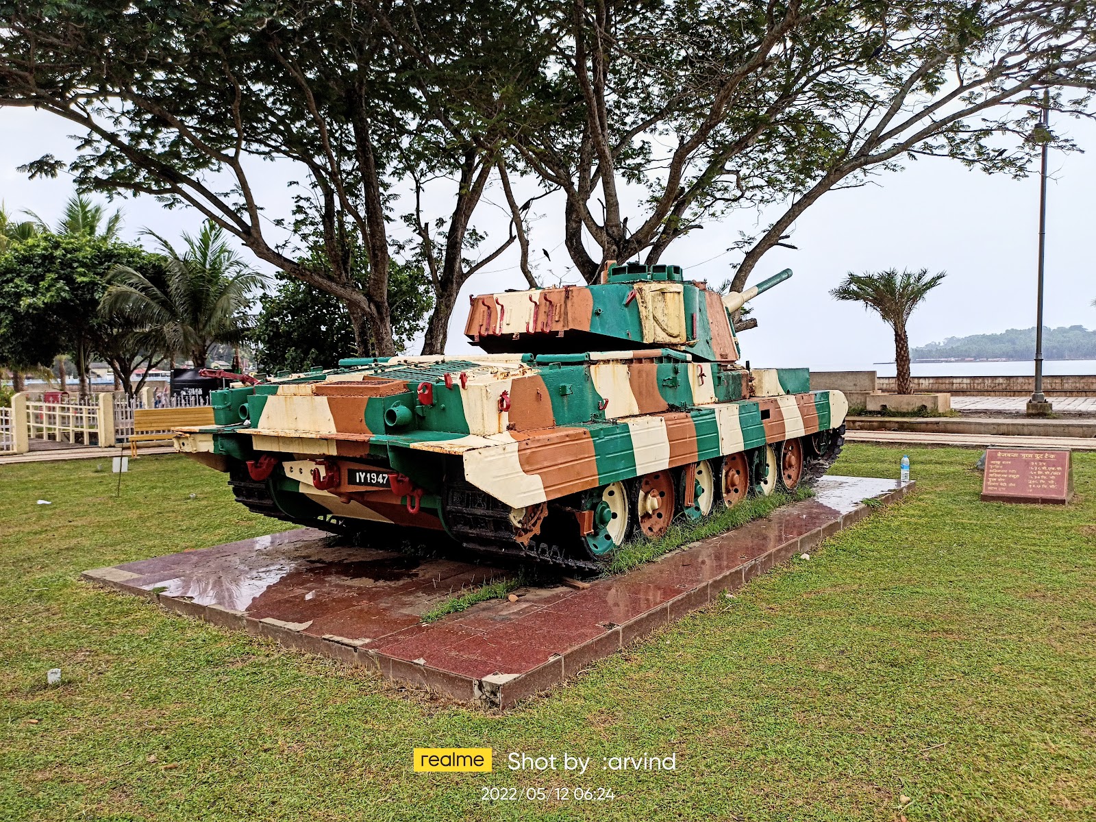 Rajiv Gandhi Water Sports Complex