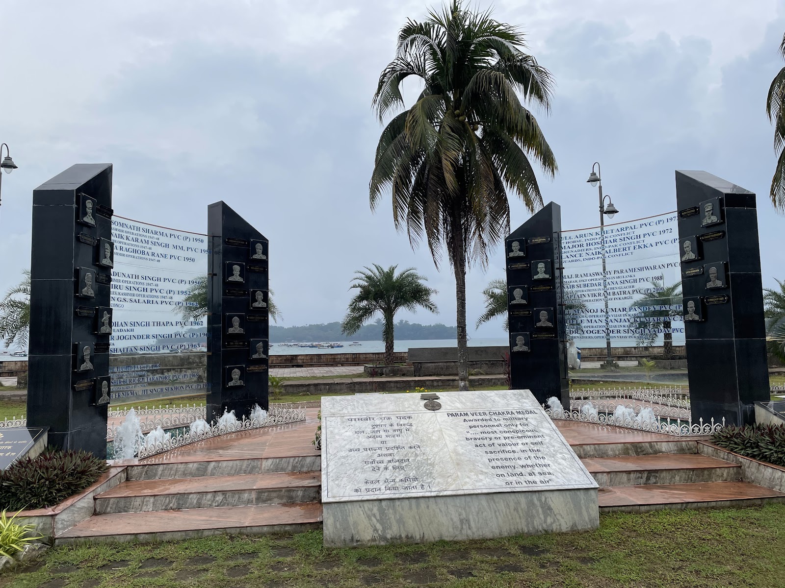 Rajiv Gandhi Water Sports Complex