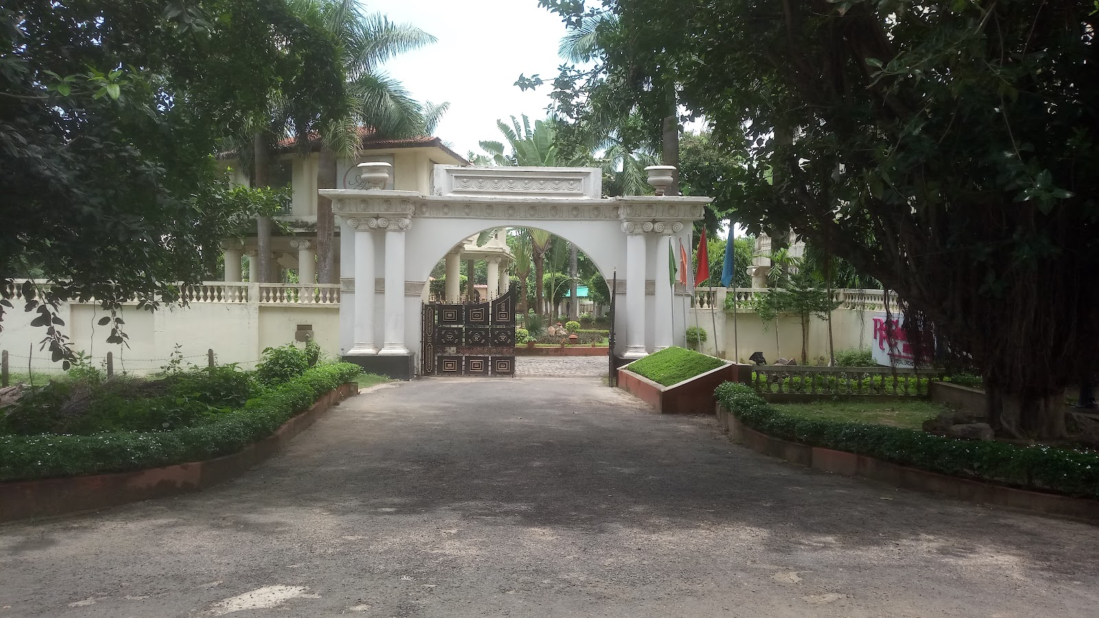 Amar Kutir