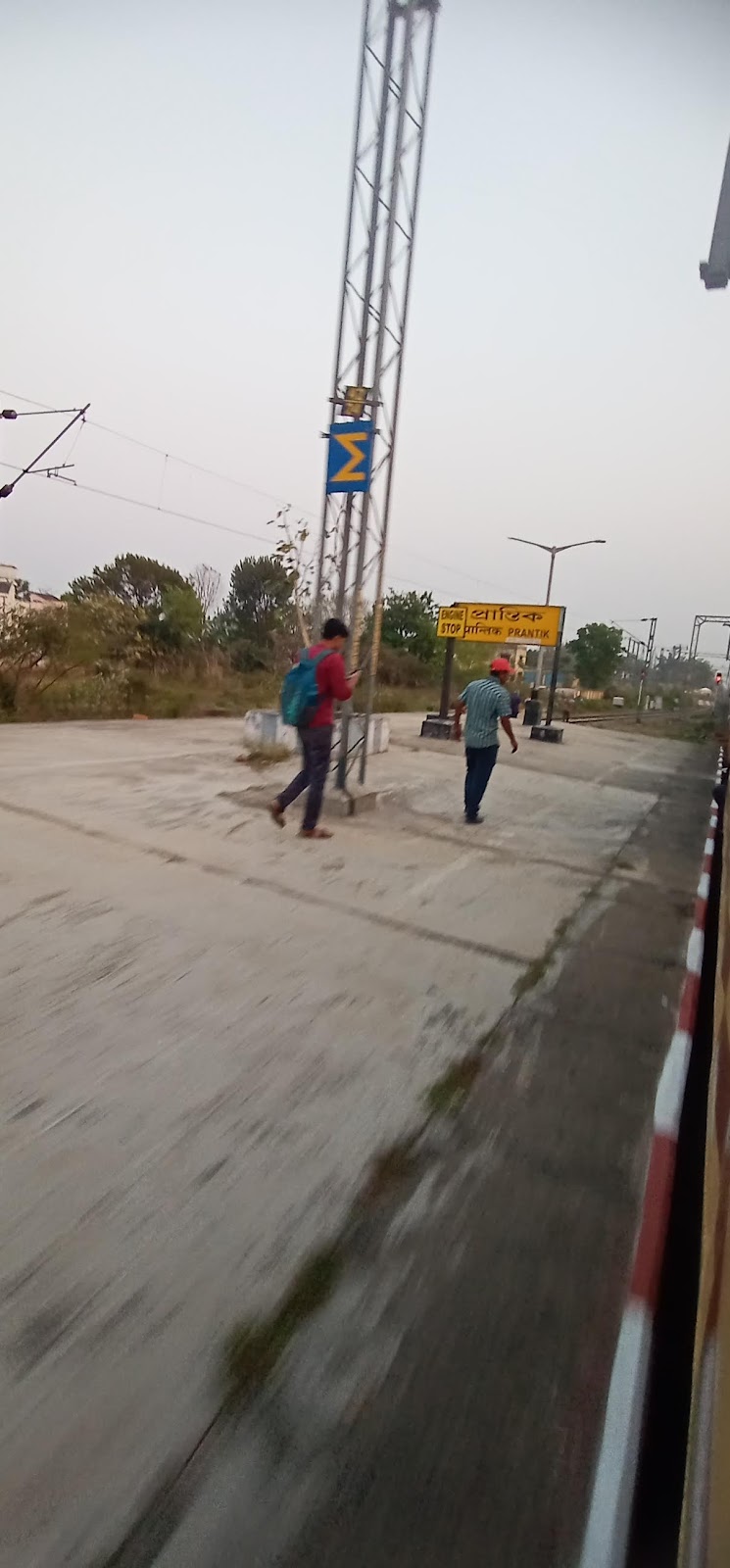 Amar Kutir