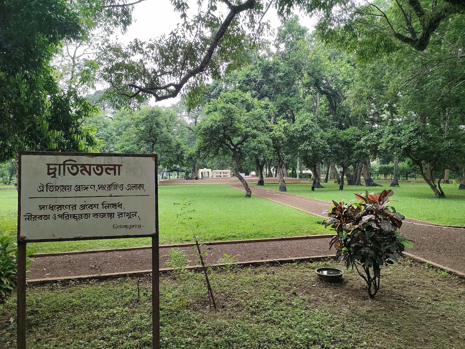 Chattimtala