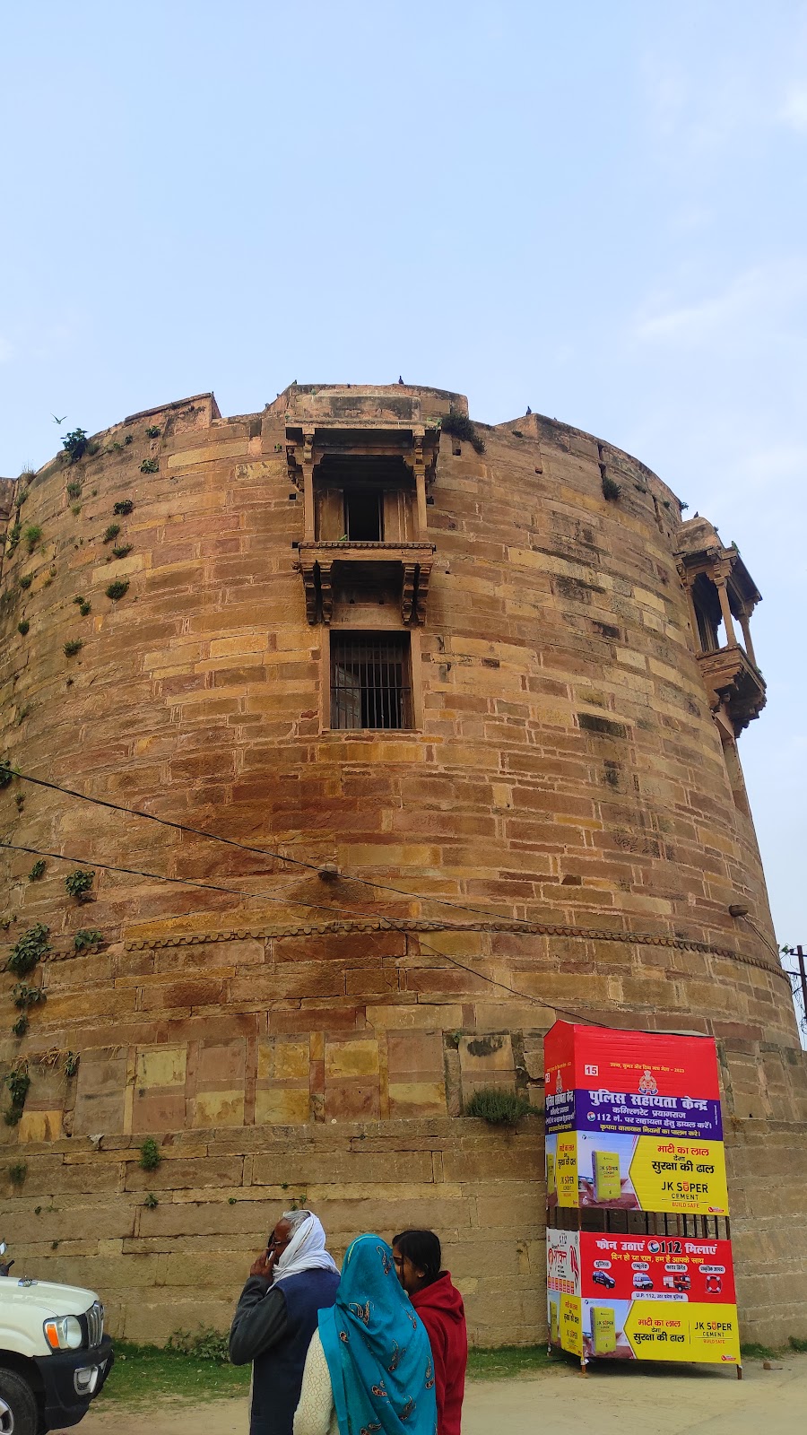 Allahabad Fort