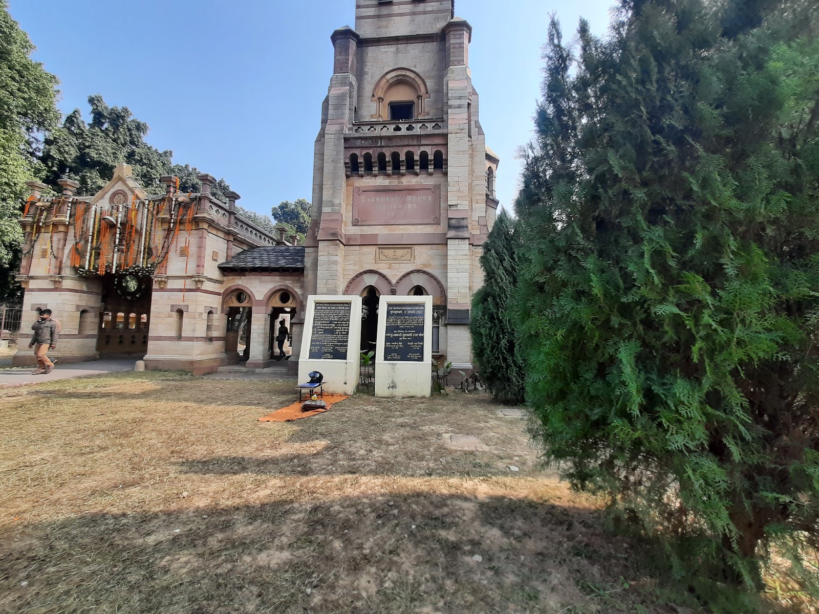 Chandrashekhar Azad Park