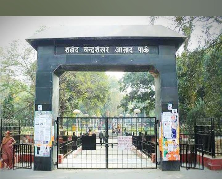 Chandrashekhar Azad Park