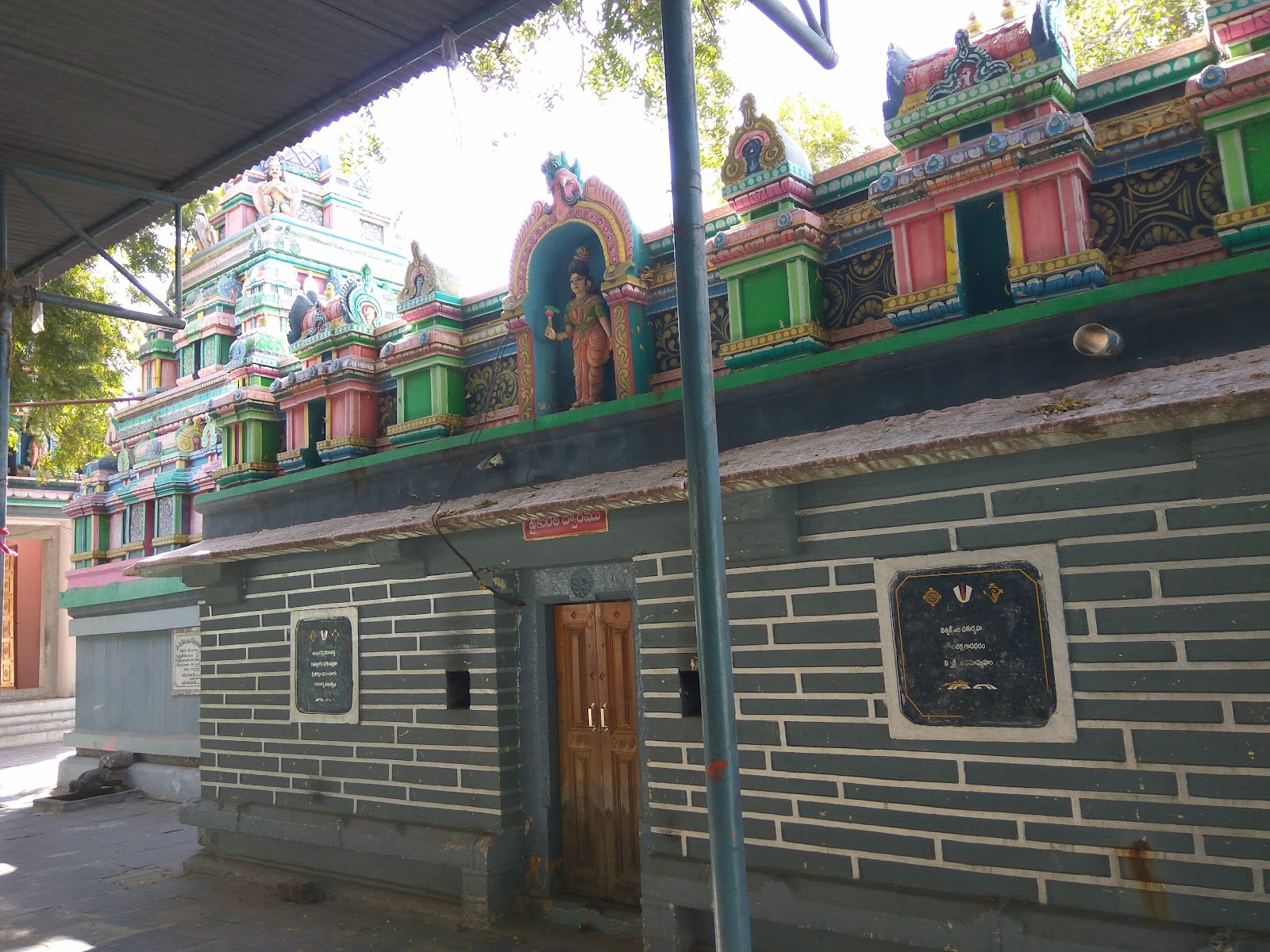 Chennakesava Swamy Temple
