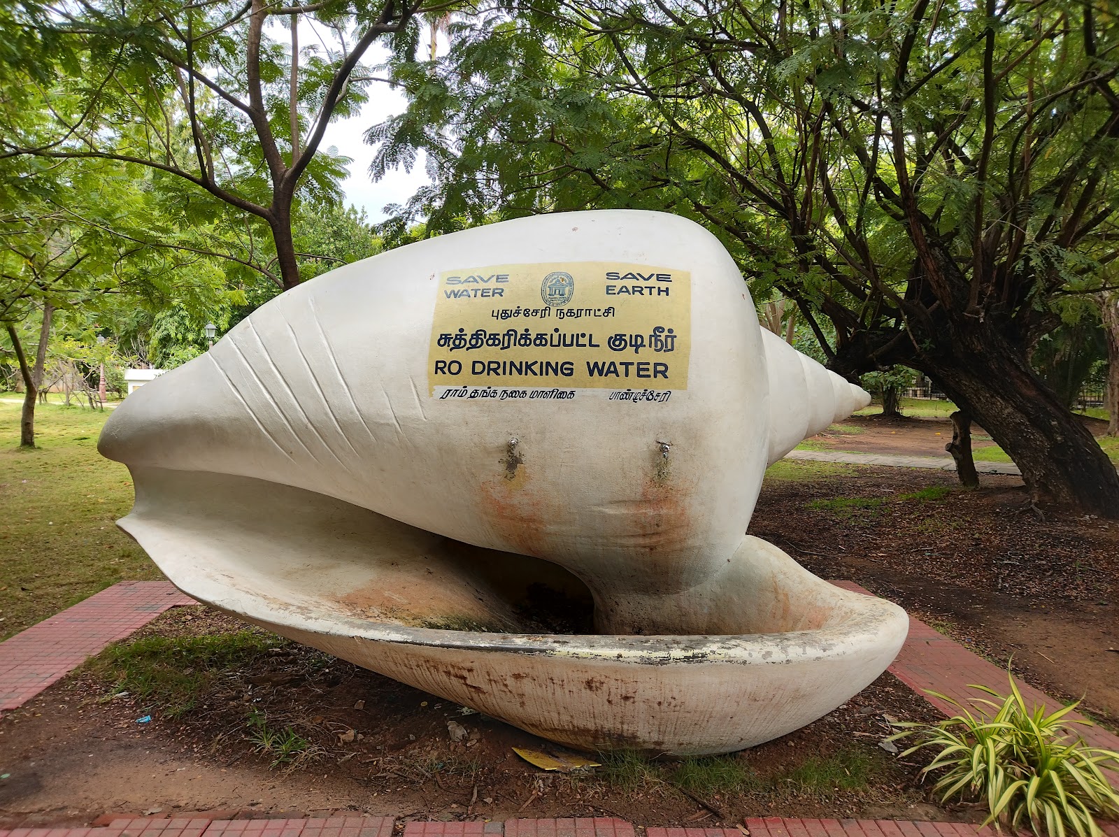 Bharati Park