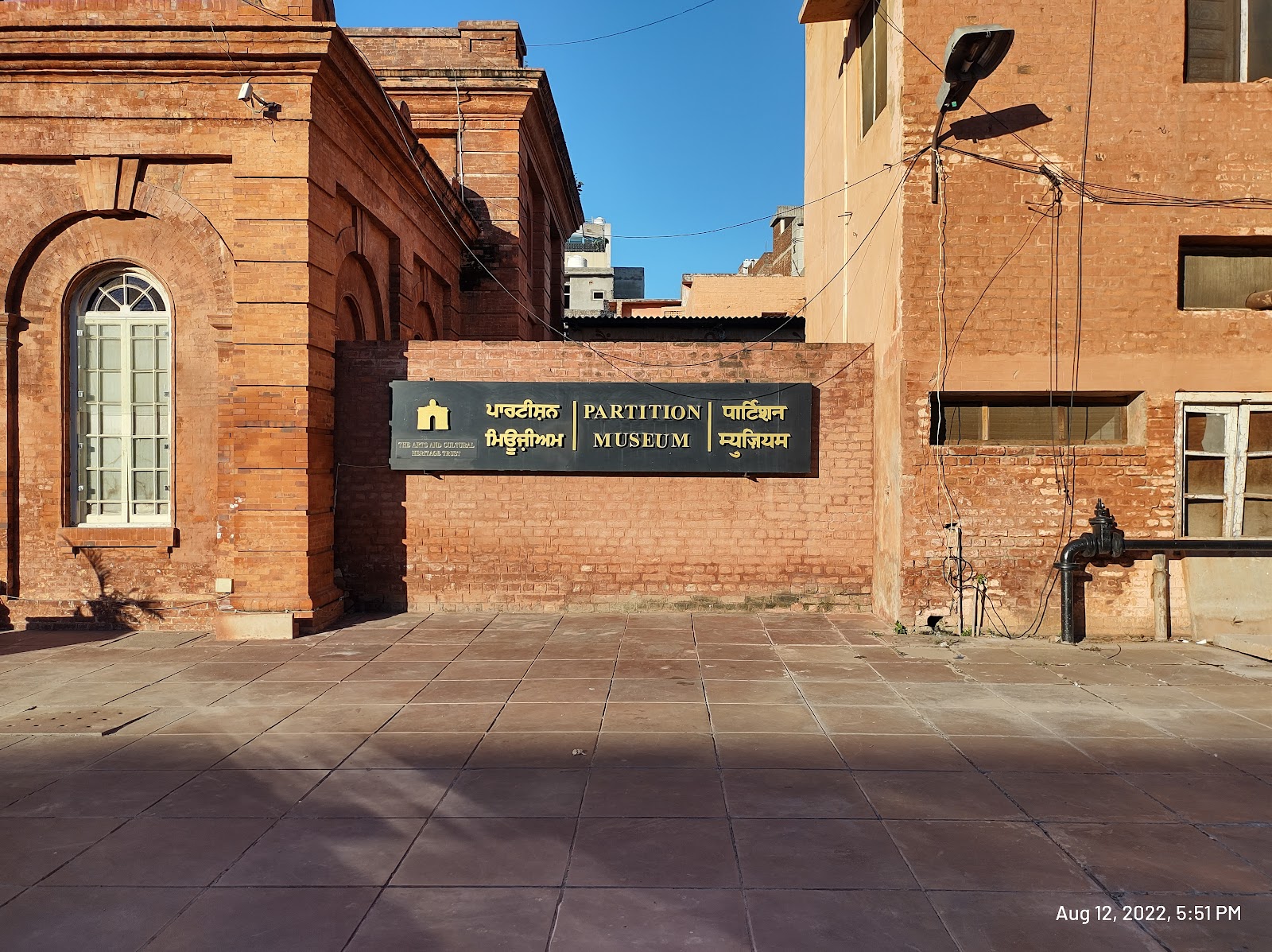 Partition Museum
