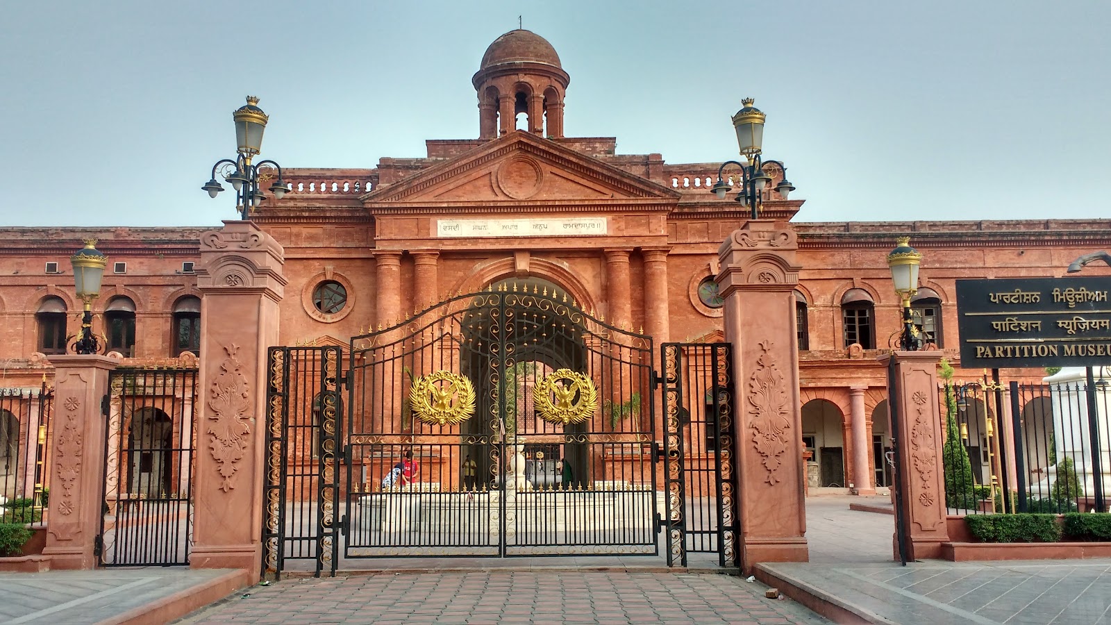 Partition Museum