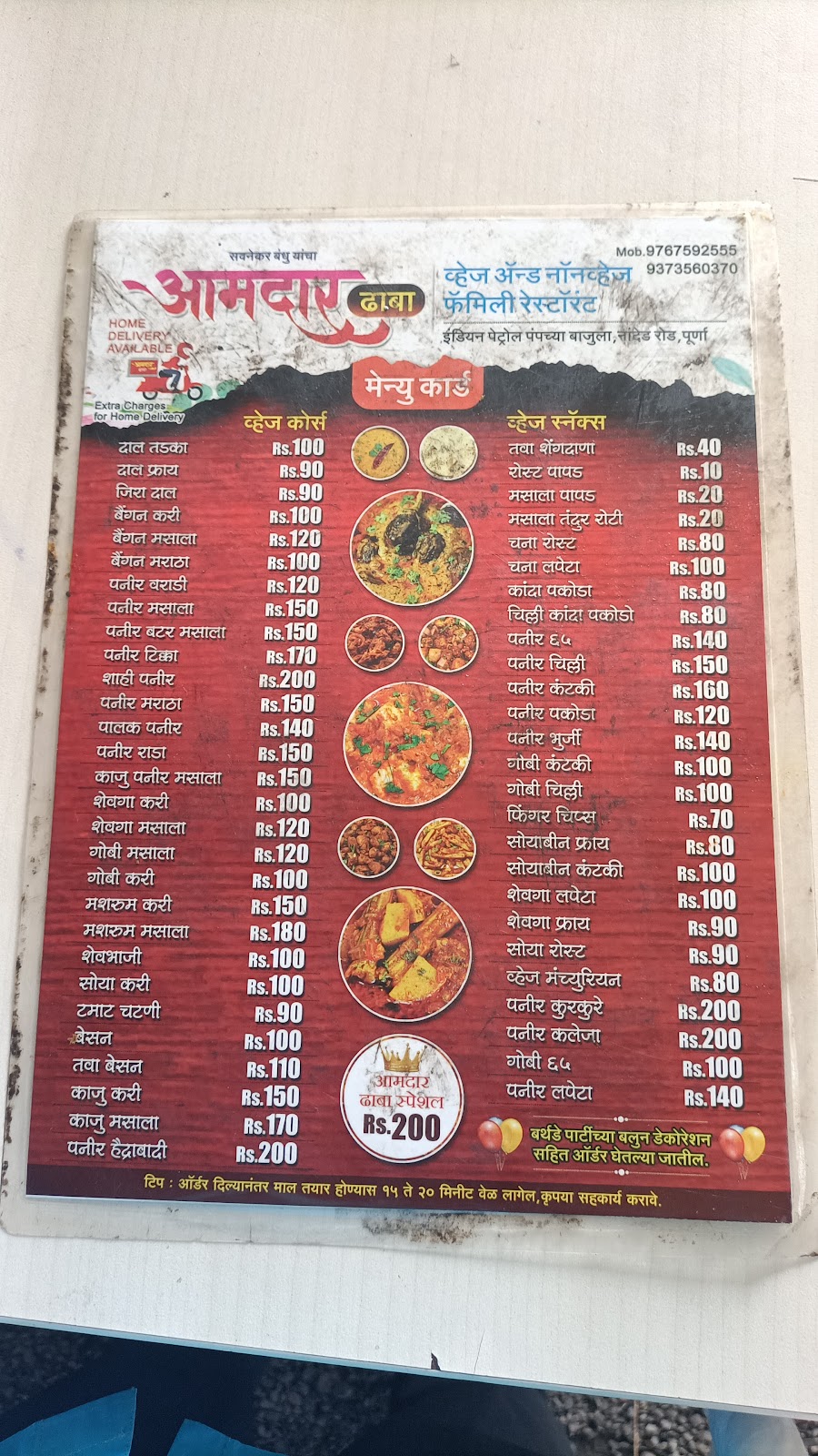 Evening Food Street near Station