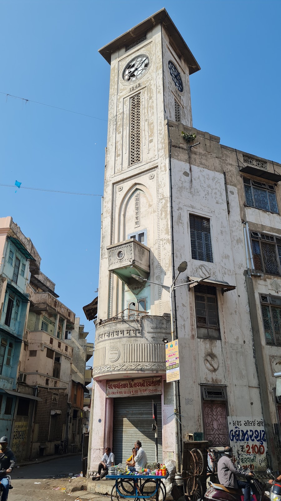 Heritage Walk Streets