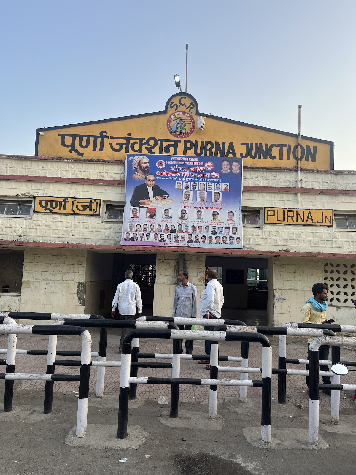 Purna Junction Railway Station