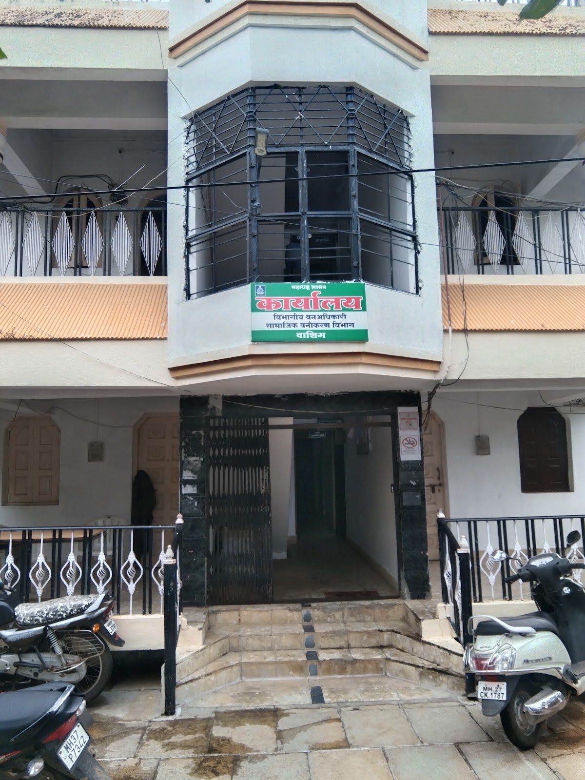 Divisional Forest office, Social Forestry washim