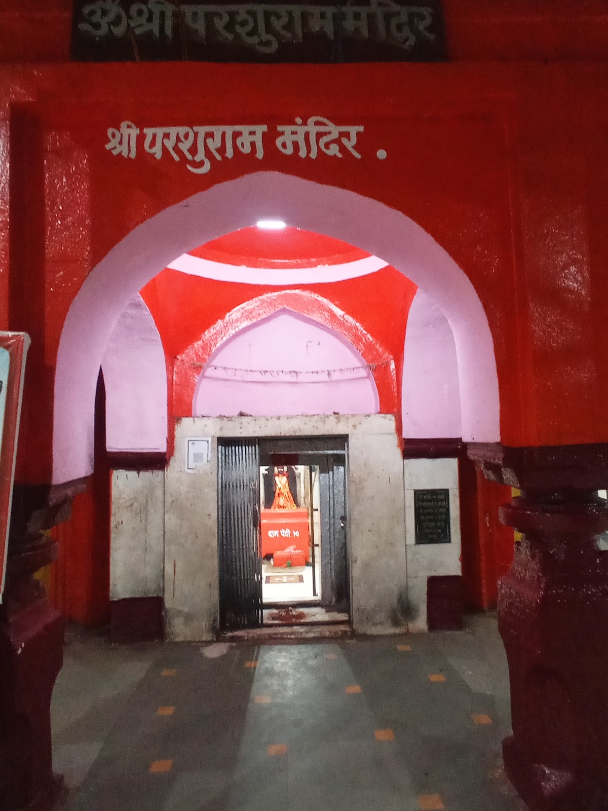 Renuka Devi Temple