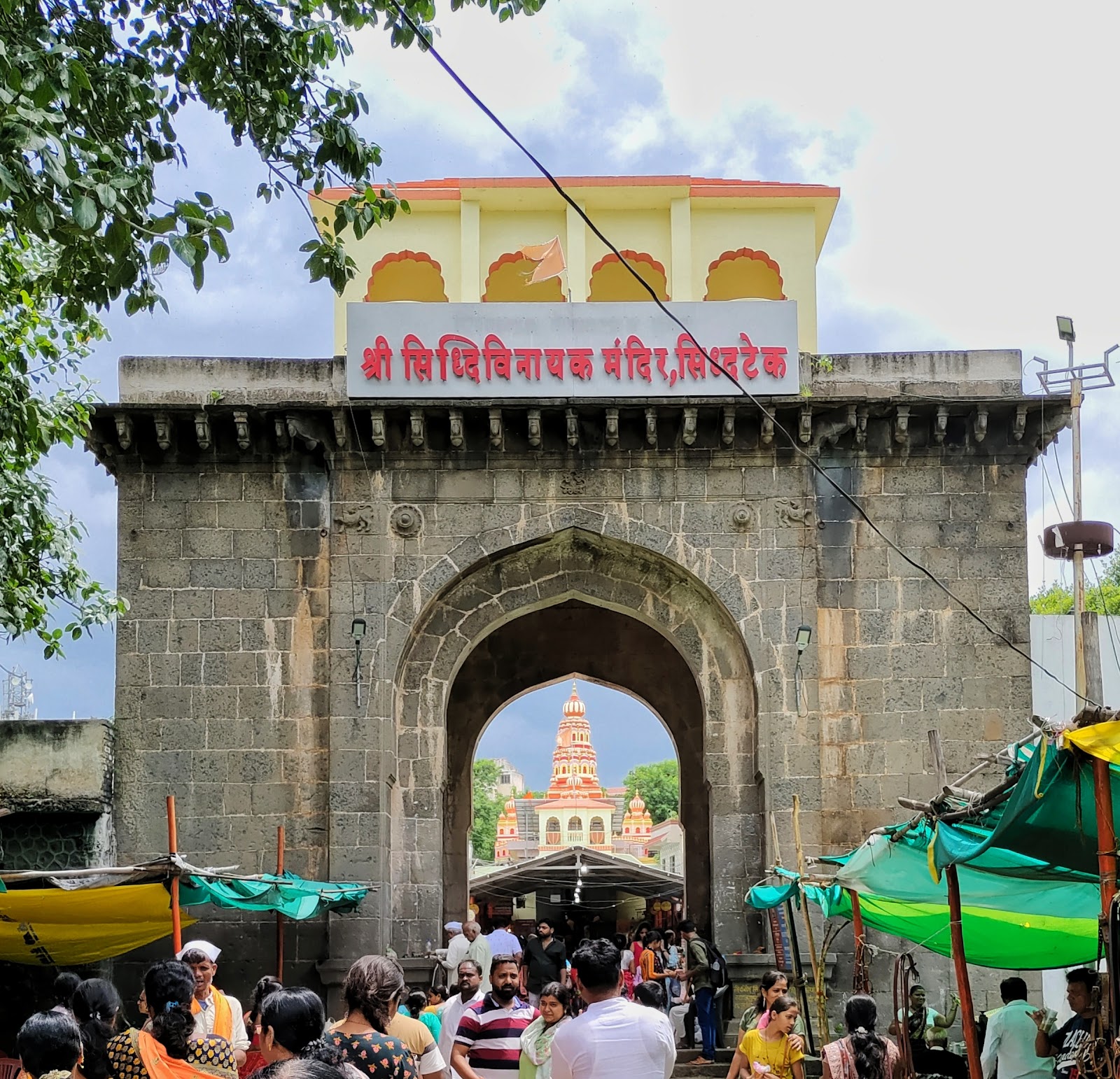 Pusad, Maharashtra - A Cultural and Natural Retreat