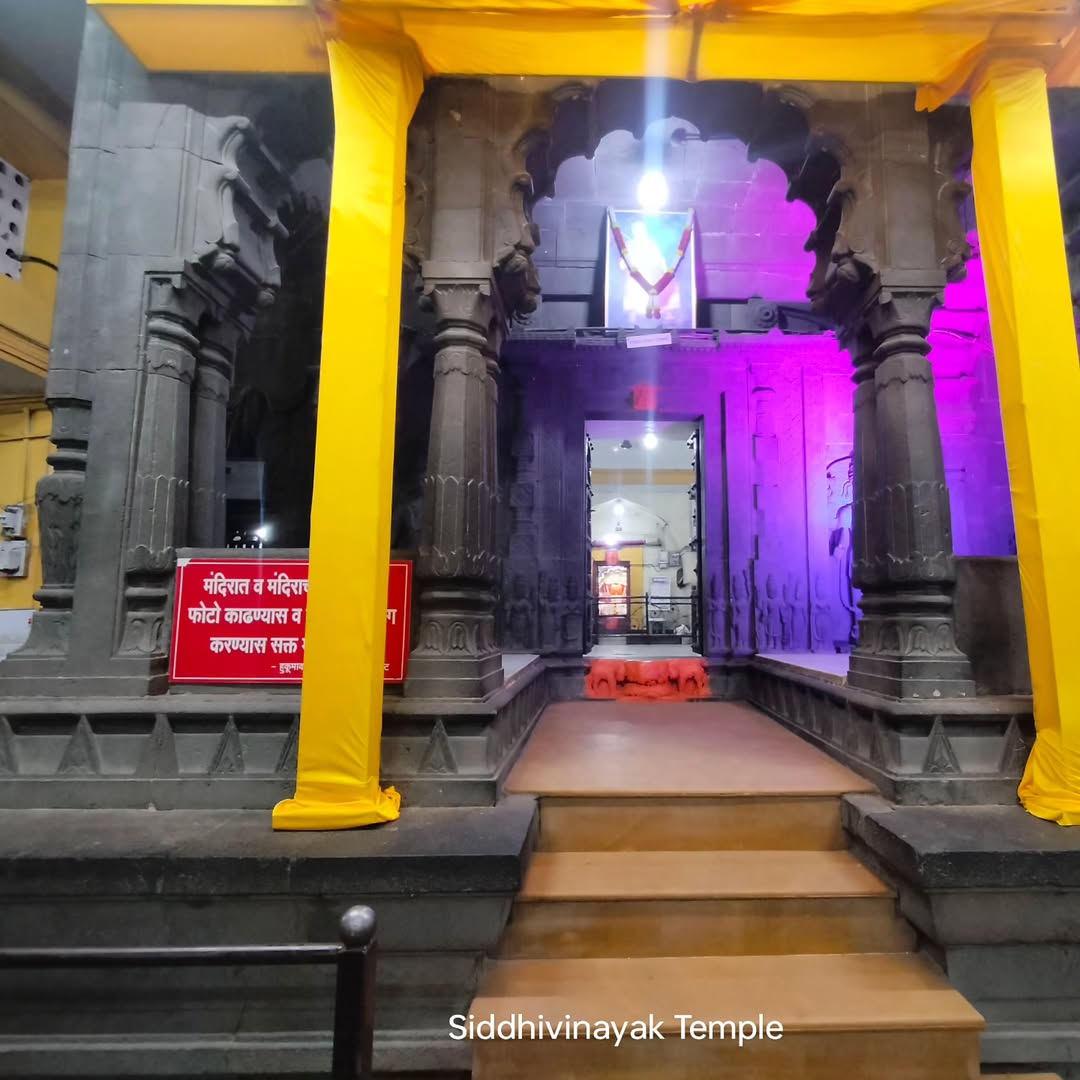 Sidhivinayak Temple