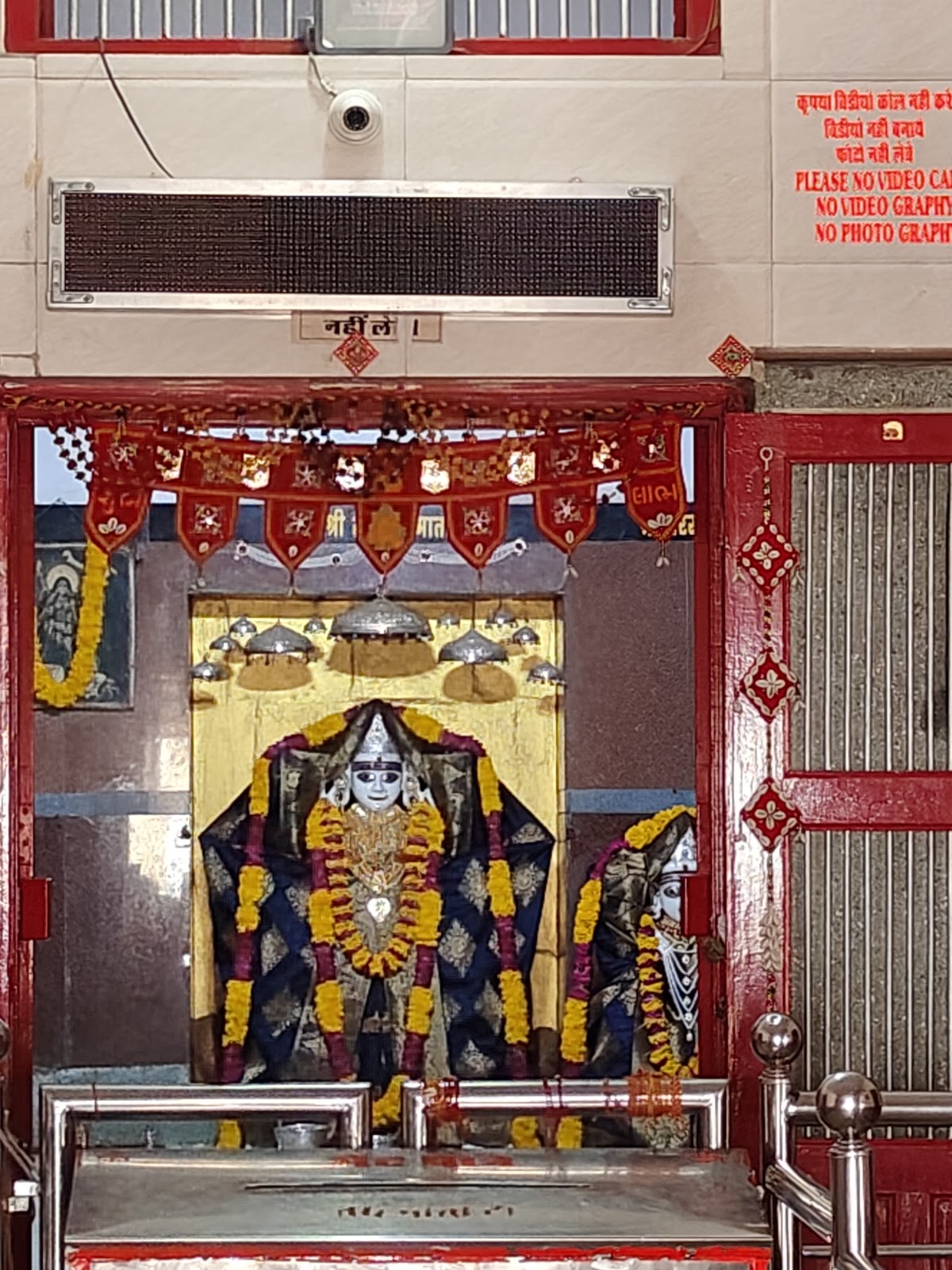 Savitri Temple