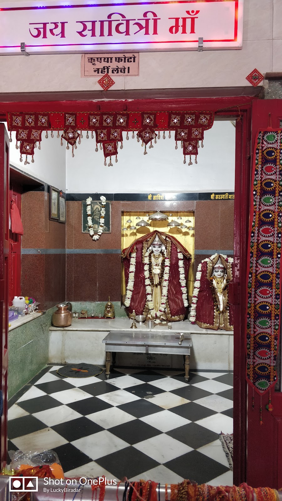 Savitri Temple