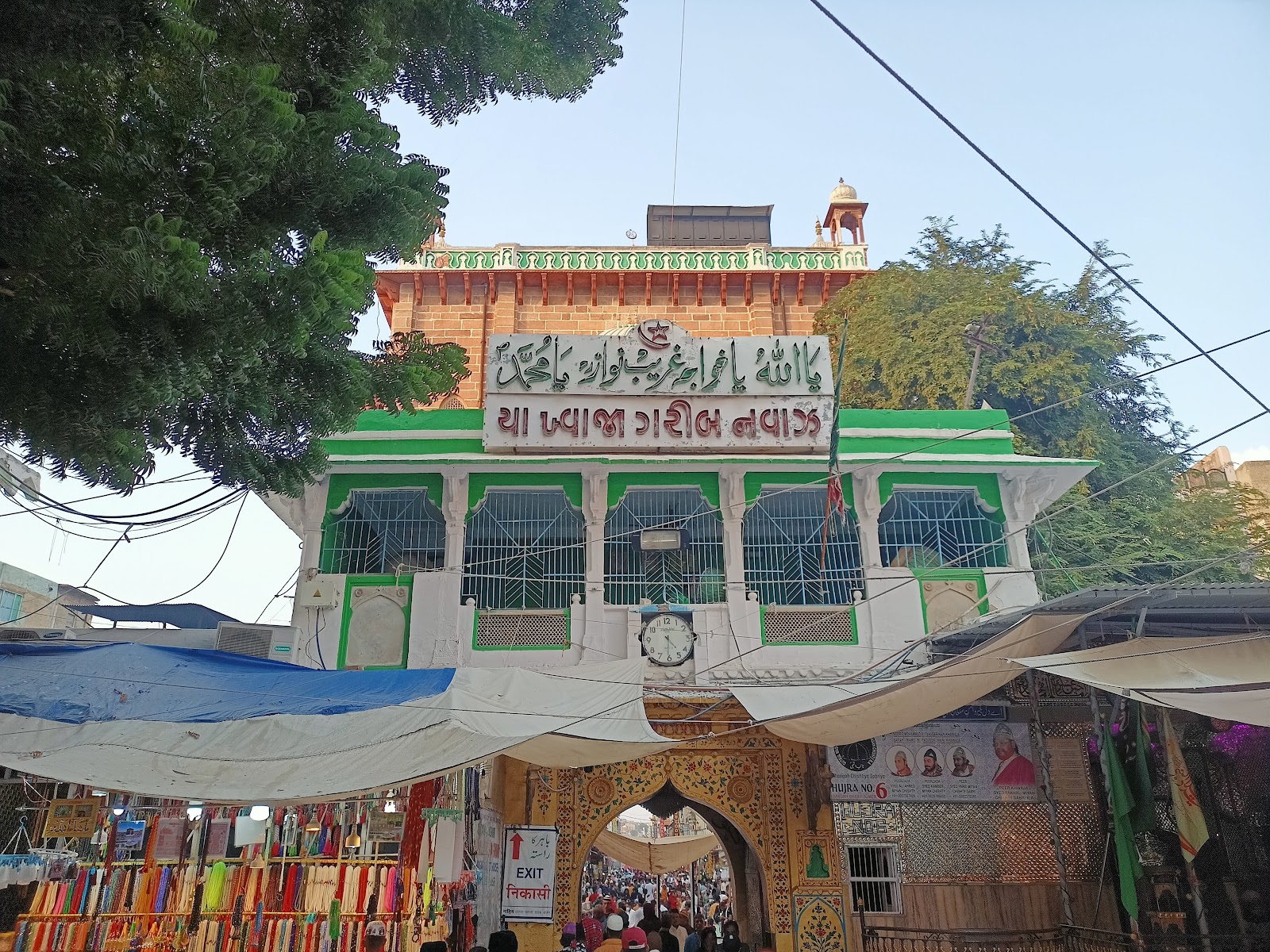Ajmer Sharif Dargah