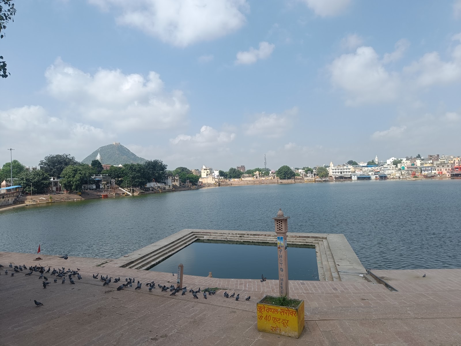 Pushkar Lake