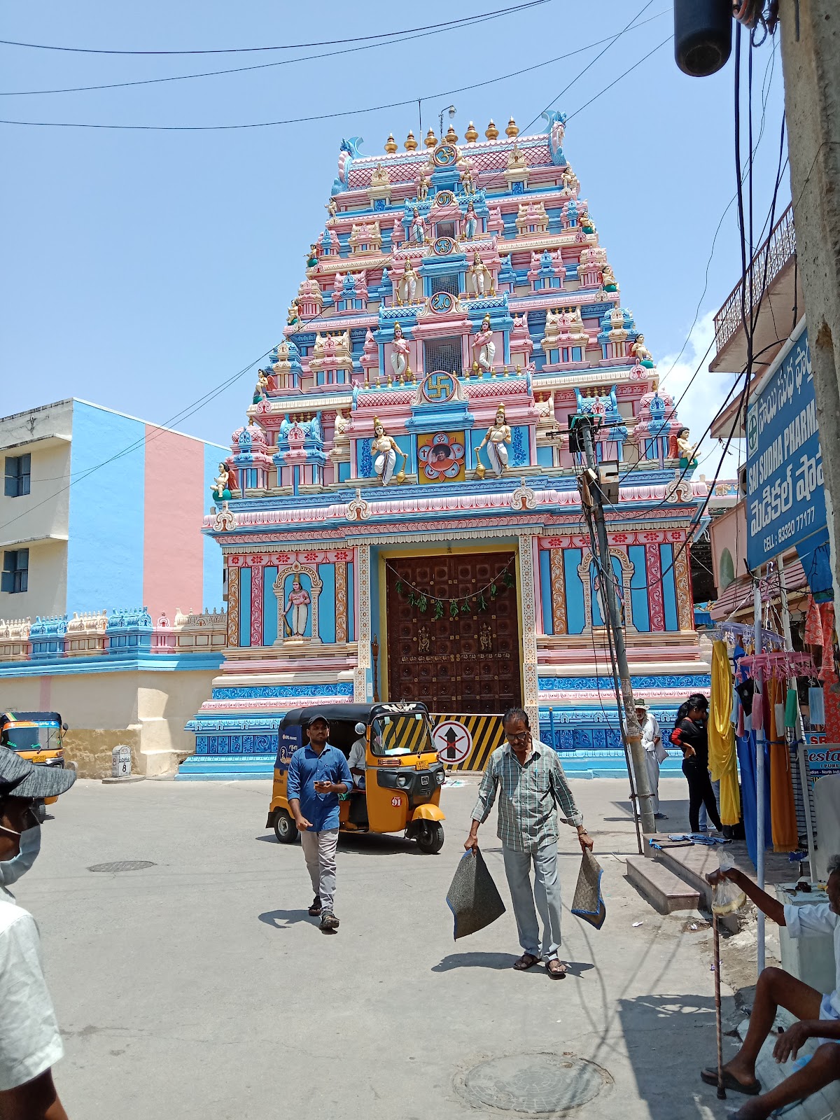 Prasanthi Nilayam