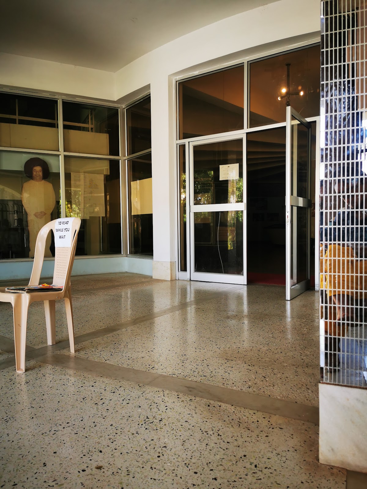 Sri Sathya Sai Space Theatre