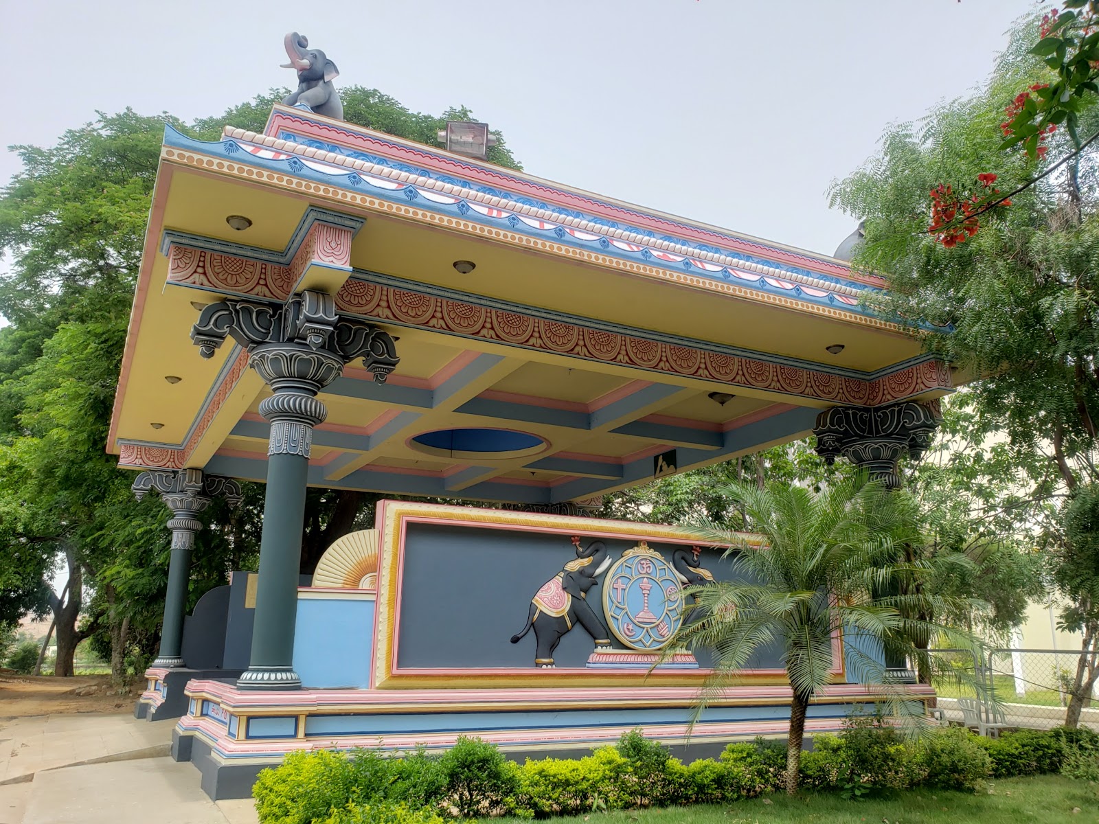 Sri Sathya Sai Space Theatre