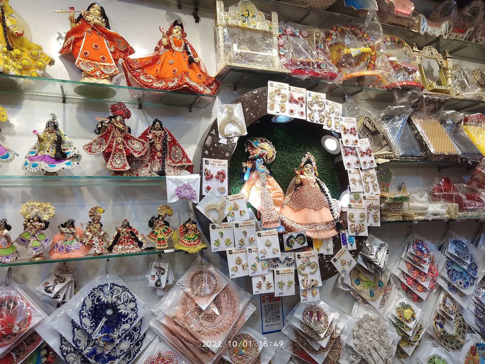 Banke Bihari Temple Vrindavan