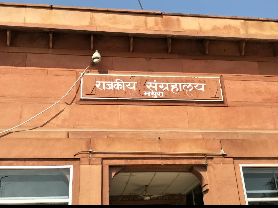 Mathura Government Museum